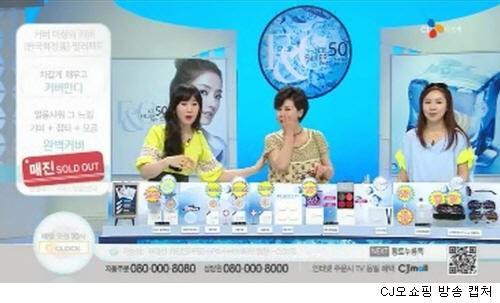 아이스팩트 이미지