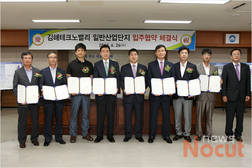 테크노엔지니어링주 이미지