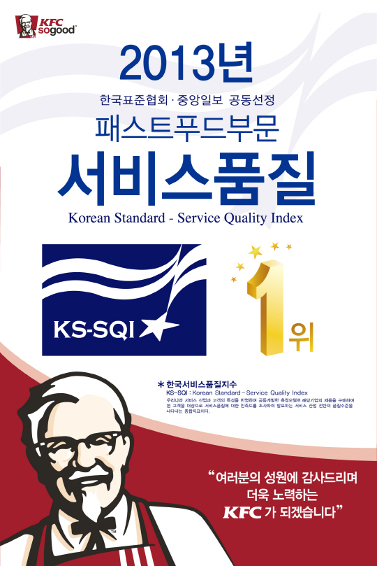 KS푸드 이미지