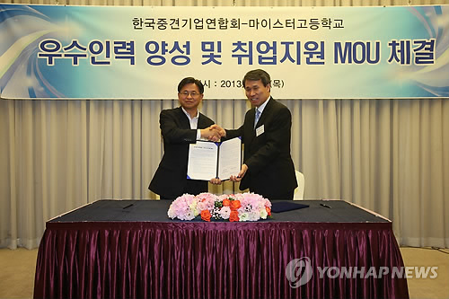 미림취업정보 이미지