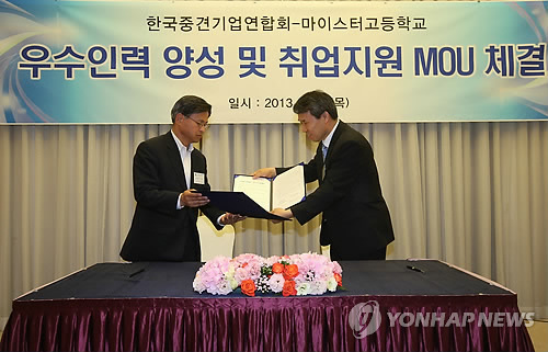 미림취업정보 이미지