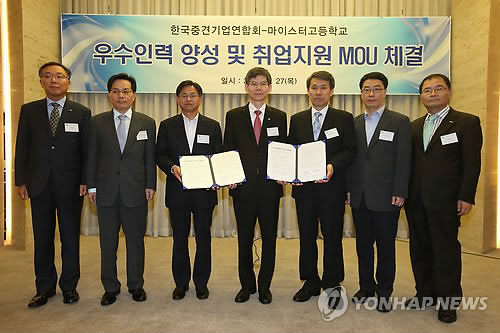 미림취업정보 이미지