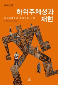 한유 이미지