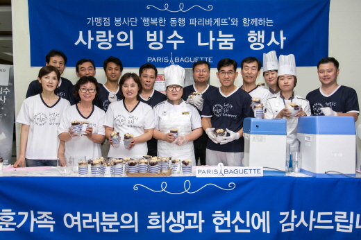 파리바게뜨대전 이미지