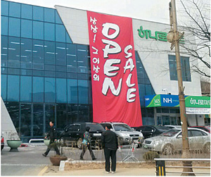 농협연쇄점 이미지