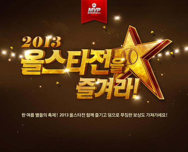 홈런PC방 이미지