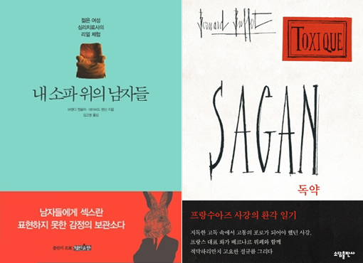 명진쇼파 이미지