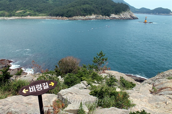 비렁길카페 이미지
