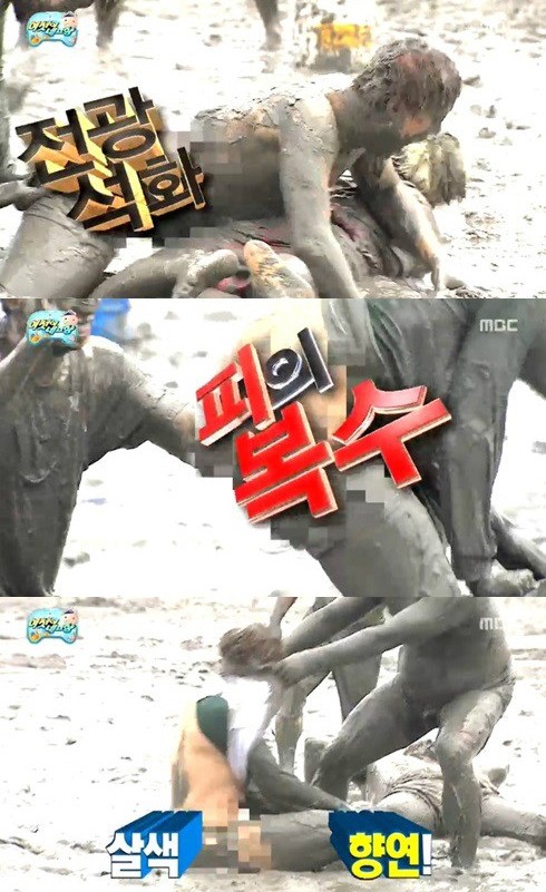 모자이크 이미지