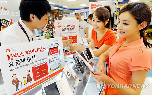 플러스모바일 이미지