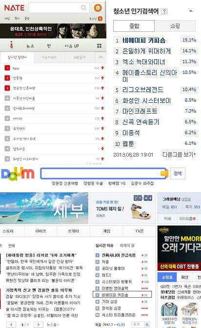 성공커피숍 이미지