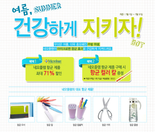 건강한주방 이미지