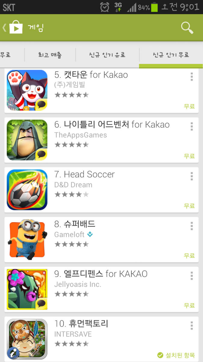 휴먼팩토리 이미지