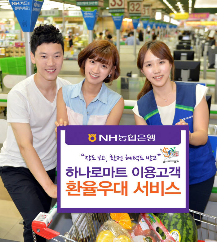 고객마트 이미지