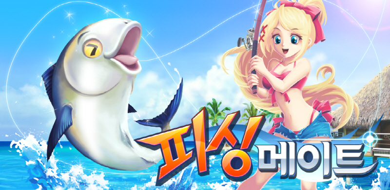 수메이트 이미지