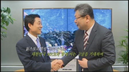주식회사 마이스컨텐츠 이미지