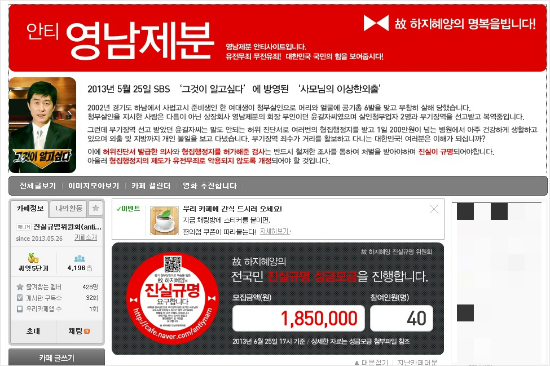 영남기업 이미지
