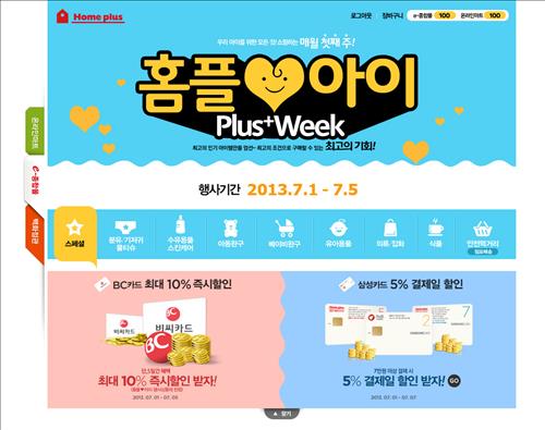 (주)아이플러스 이미지