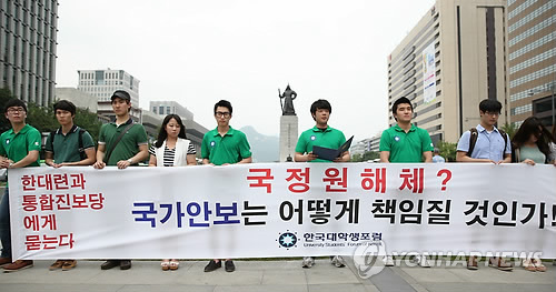 한국대학생포럼 이미지