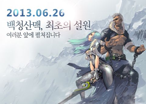 산맥글로벌 이미지