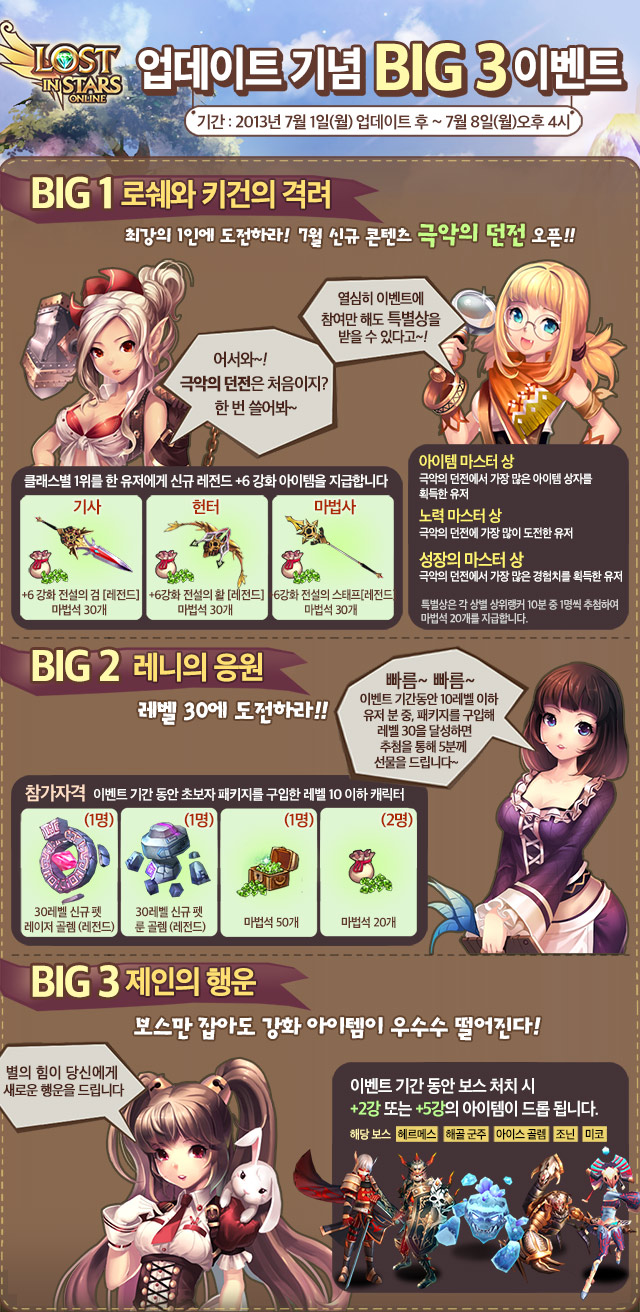 인스타즈 이미지