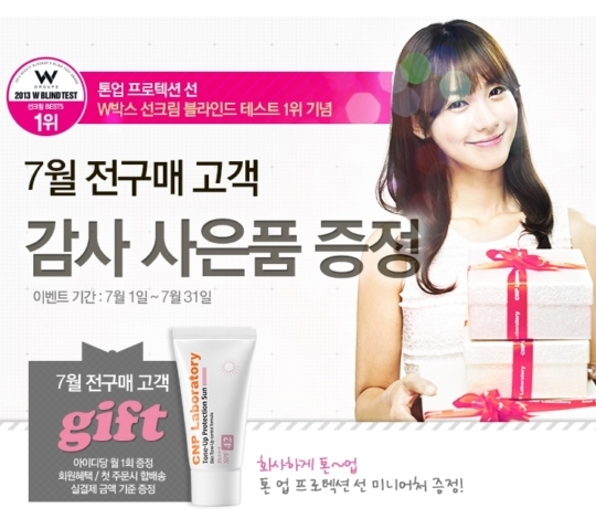 지금,뷰티 이미지