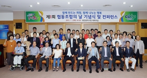 대전농협협동조합 이미지