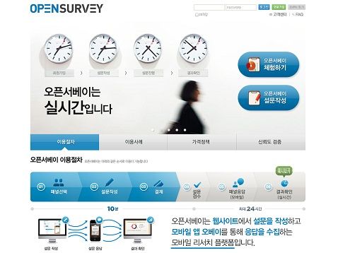 이노아이디 이미지