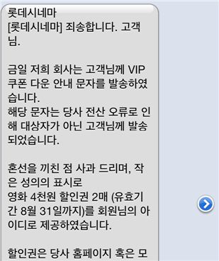 롯데전산 이미지