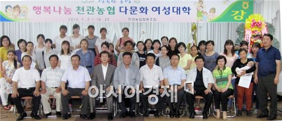천관농협 이미지