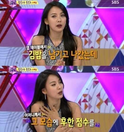 이상순김밥 이미지