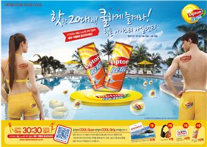 칠성기획이벤트 이미지