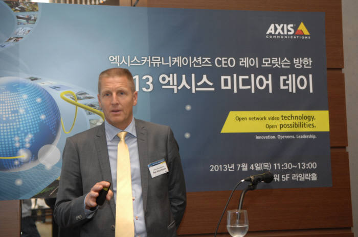 엑시스 이미지