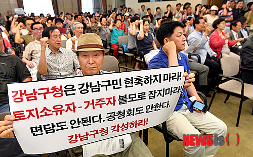 구룡개발산업 이미지