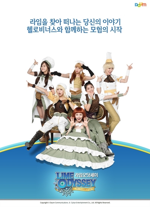 라임커뮤니케이션 이미지
