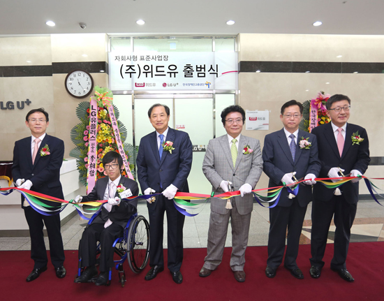 위드유일자리센터 이미지