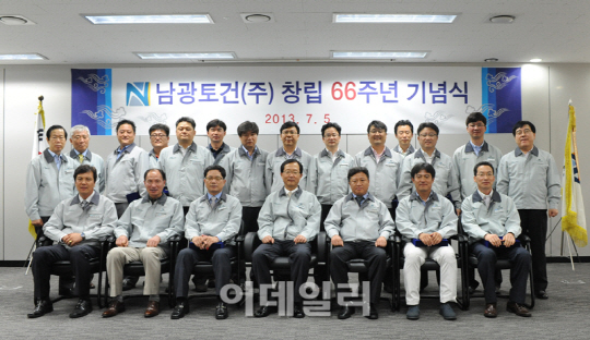 남광모바일 이미지