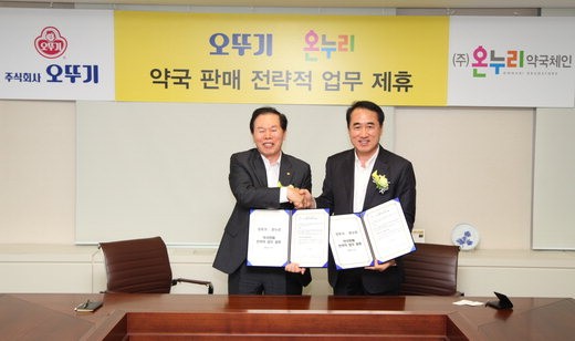 온누리건강식품 이미지