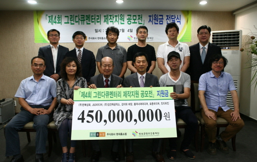 그린홈쇼핑 이미지