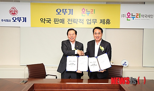 온누리네이처 이미지