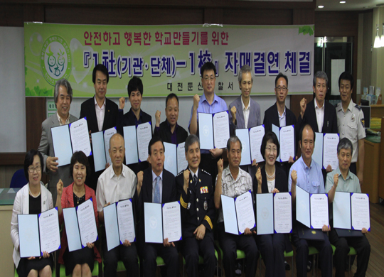 수정초등학교 이미지
