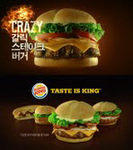 버거킹비발디점 이미지