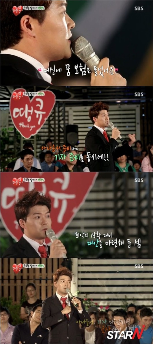 지망 이미지