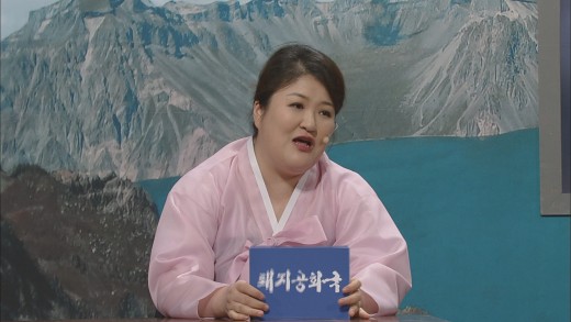 돼지공화국 이미지