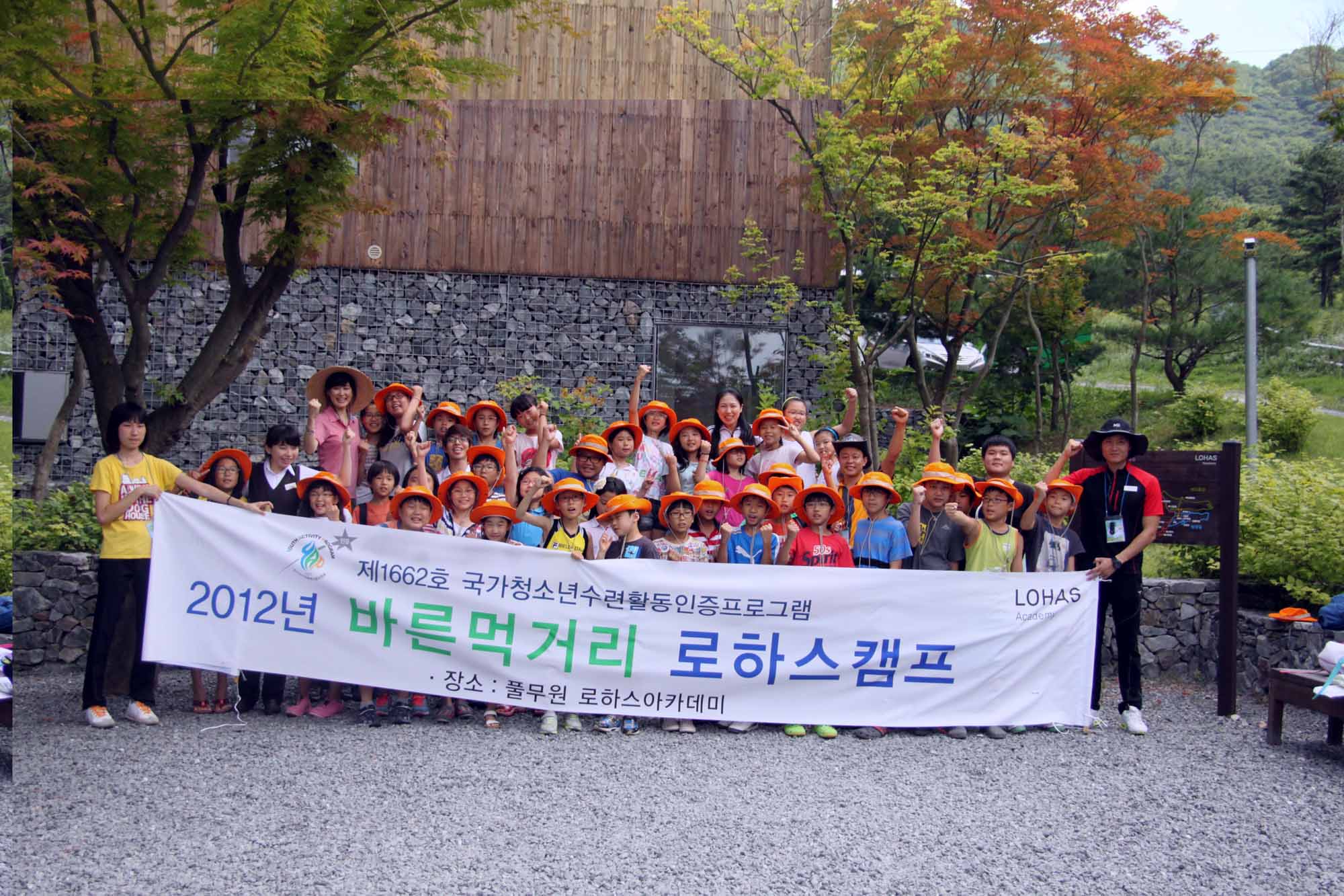 바른먹거리 이미지