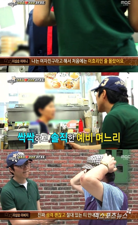 이상순김밥 이미지