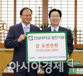 국토기술단 이미지