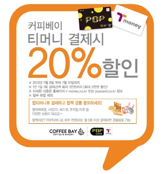 오픈베이 이미지