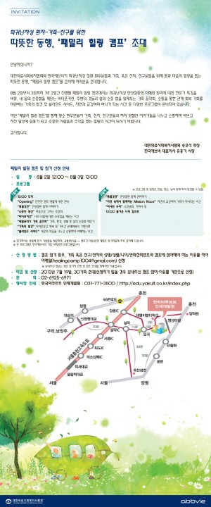 친지힐링 이미지