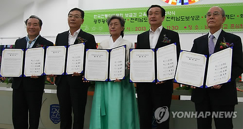 재단법인 우암문화재단 이미지